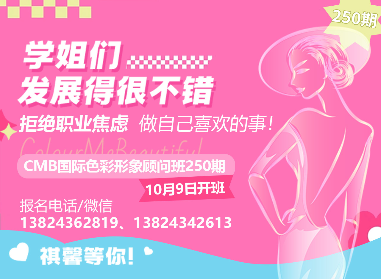 顾问班