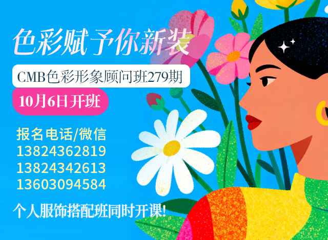 顾问班