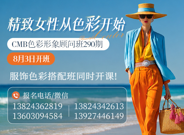 顾问班