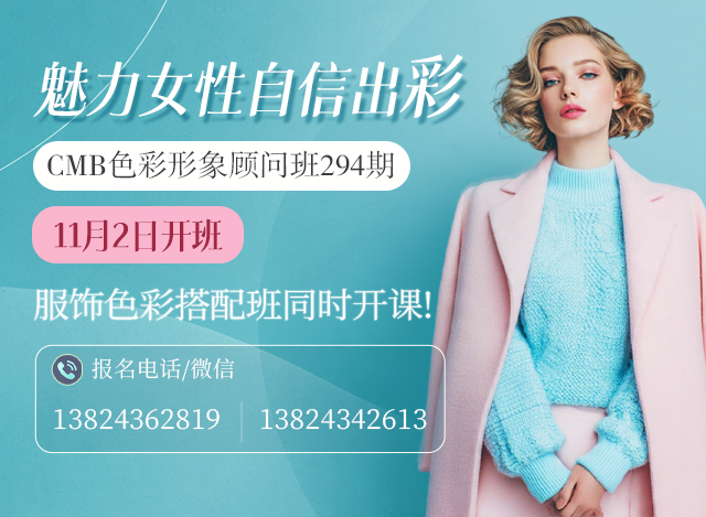顾问班